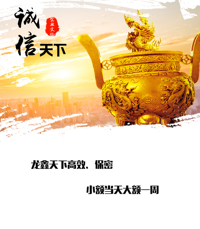 谷城要债公司